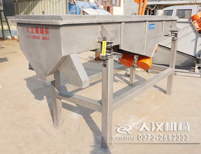 焦炭直線振動(dòng)篩 焦炭直線振動(dòng)篩