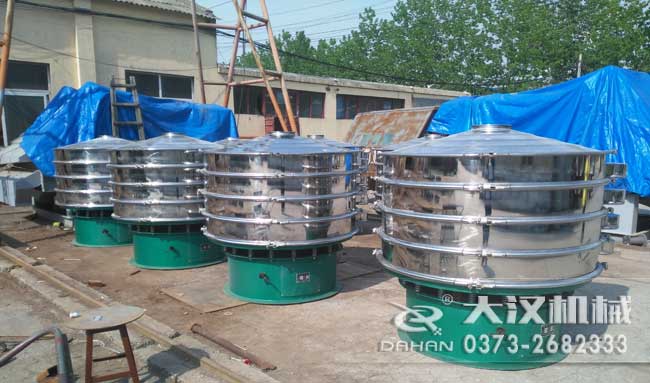 中藥粉旋振篩 中藥粉旋振篩