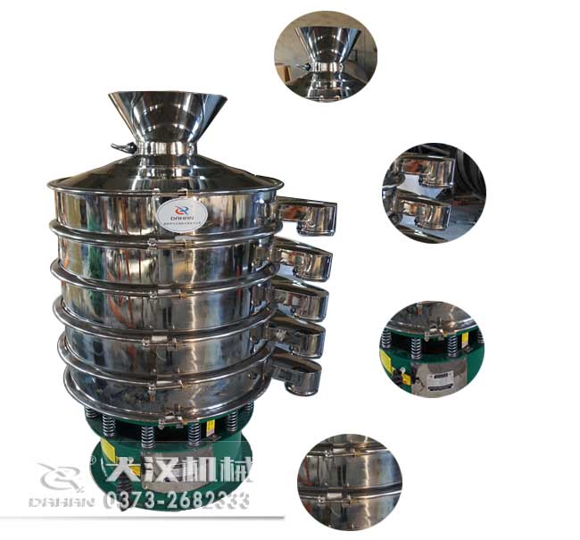 金屬粉末振動篩 金屬粉末振動篩