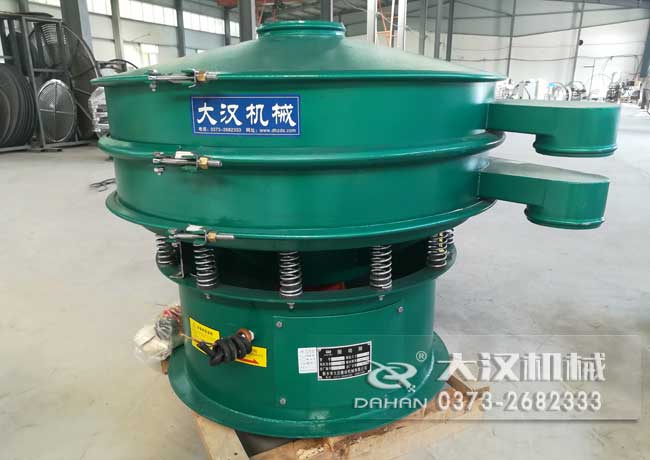 1000型碳鋼旋振篩 1000型碳鋼旋振篩