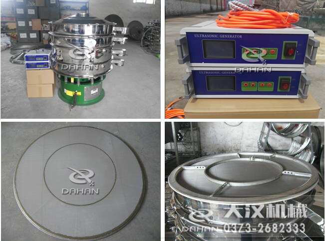 催化劑超聲波振動篩細節(jié) 催化劑超聲波振動篩細節(jié)