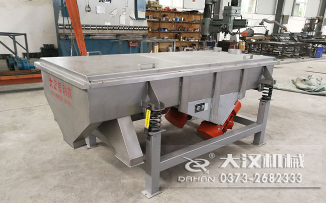 尿素顆粒直線振動(dòng)篩 尿素顆粒直線振動(dòng)篩