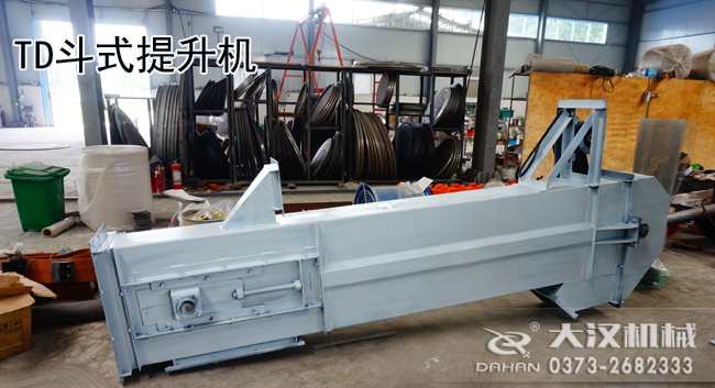 TD斗式提升機(jī) TD斗式提升機(jī)