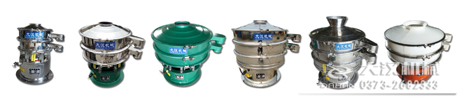 不同材質(zhì)及特殊訂做振動(dòng)篩 不同材質(zhì)及特殊訂做振動(dòng)篩