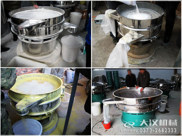 木粉篩分機(jī)試機(jī)展示 木粉篩分機(jī)試機(jī)展示