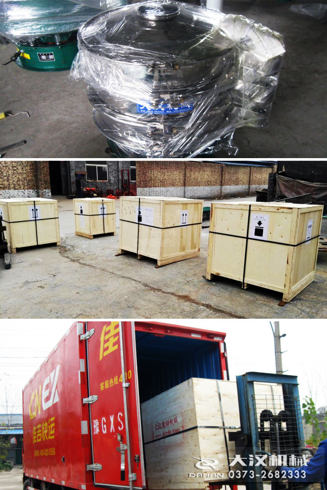 木粉旋振篩發(fā)貨 木粉旋振篩發(fā)貨