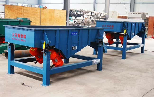 沙子除雜直線振動(dòng)篩 沙子除雜直線振動(dòng)篩