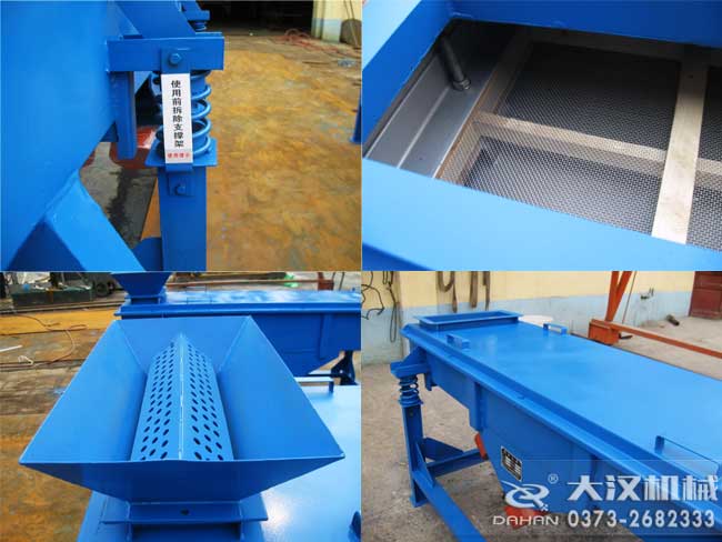 沙子除雜直線振動(dòng)篩細(xì)節(jié) 沙子除雜直線振動(dòng)篩細(xì)節(jié)