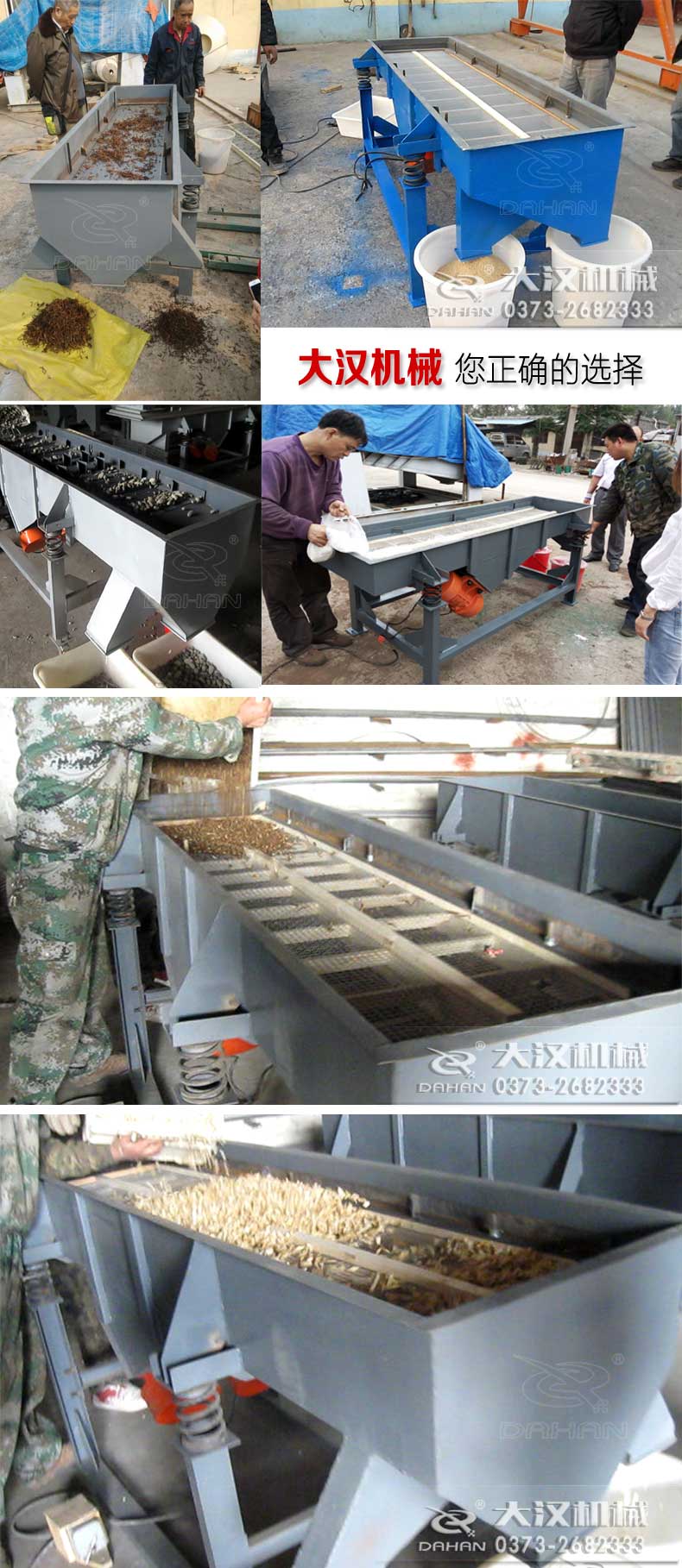 沙子除雜直線振動(dòng)篩試機(jī)展示 沙子除雜直線振動(dòng)篩試機(jī)展示