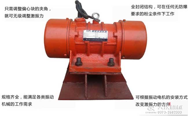 倉(cāng)壁振動(dòng)器 倉(cāng)壁振動(dòng)器