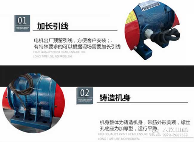 倉(cāng)壁振動(dòng)器特點(diǎn) 倉(cāng)壁振動(dòng)器特點(diǎn)