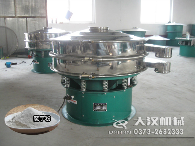 魔芋粉振動(dòng)篩 魔芋粉振動(dòng)篩