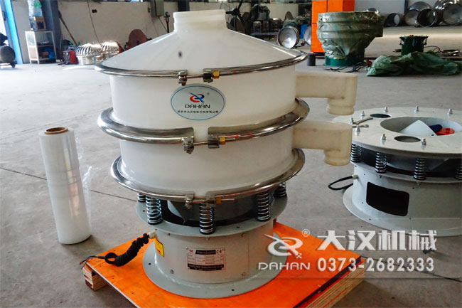 塑料振動篩分機(jī) 塑料振動篩分機(jī)