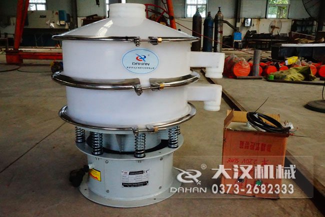 塑料振動篩分機(jī) 塑料振動篩分機(jī)