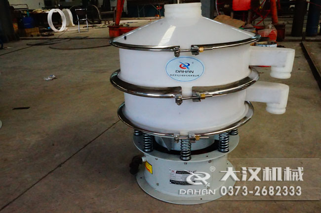 pp塑料振動篩 pp塑料振動篩