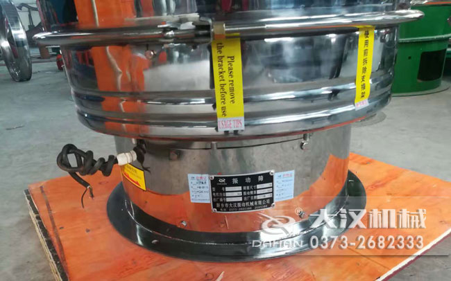 膩?zhàn)臃壅駝?dòng)篩 膩?zhàn)臃壅駝?dòng)篩