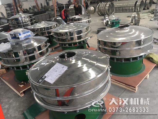 墨粉振動(dòng)篩 墨粉振動(dòng)篩