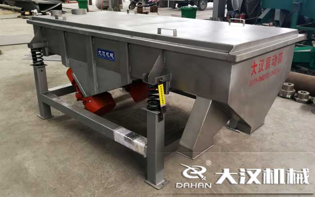 石英砂振動篩 石英砂振動篩