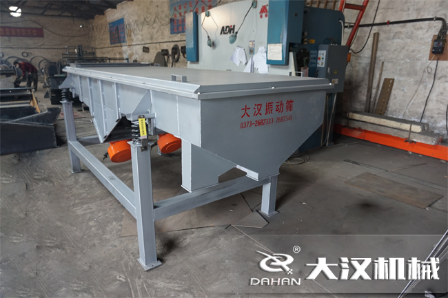 活性炭直線振動篩 活性炭直線振動篩