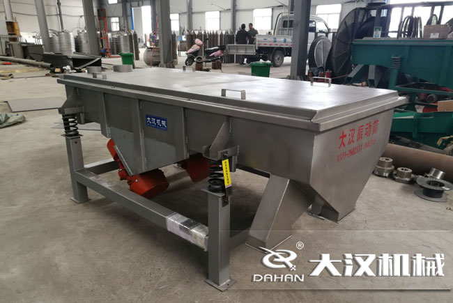 中藥材直線振動(dòng)篩 中藥材直線振動(dòng)篩