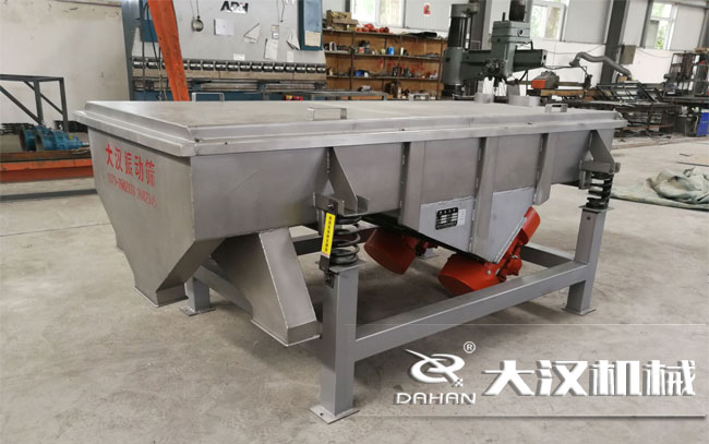 中藥材除雜振動(dòng)篩 中藥材除雜振動(dòng)篩