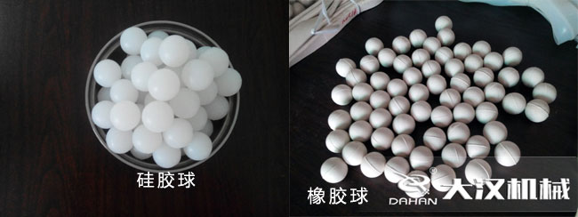 振動篩彈跳球 振動篩彈跳球