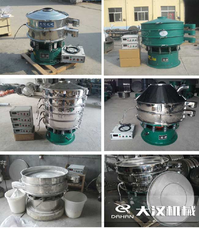 超聲波振動篩 超聲波振動篩