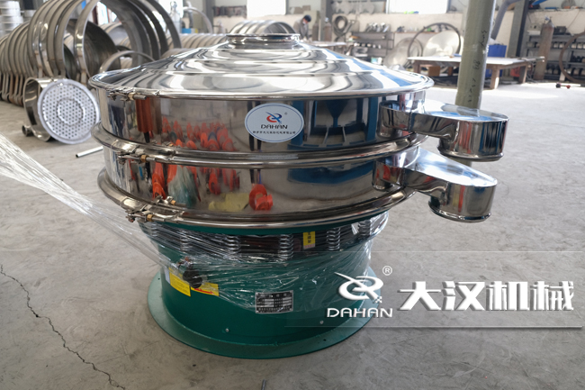 中藥粉篩分機(jī) 中藥粉篩分機(jī)