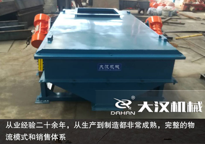 小麥振動篩 小麥振動篩