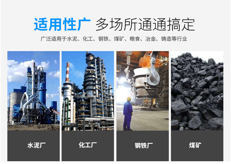 玉米淀粉振動篩分機適用的行業(yè)：多場所都可使用，廣泛適用于水泥，化工，鋼鐵，糧食，冶金，鑄造等行業(yè)。