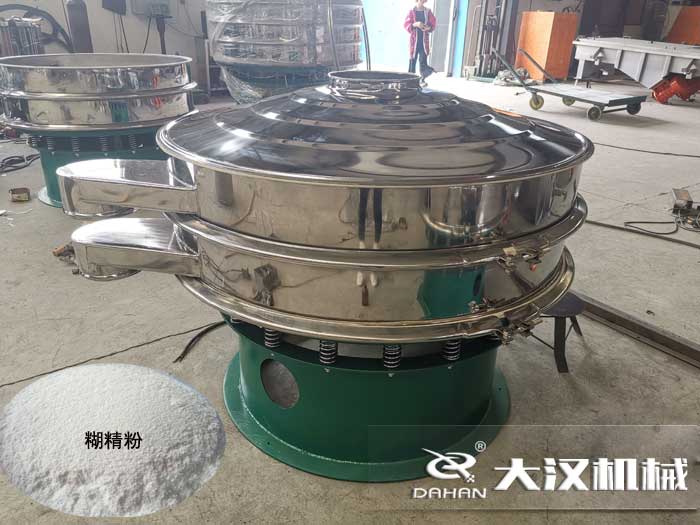 糊精粉三次元振動篩 糊精粉三次元振動篩
