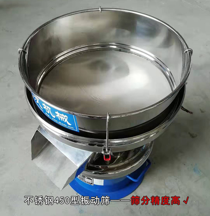 果汁振動(dòng)過(guò)濾篩 果汁振動(dòng)過(guò)濾篩