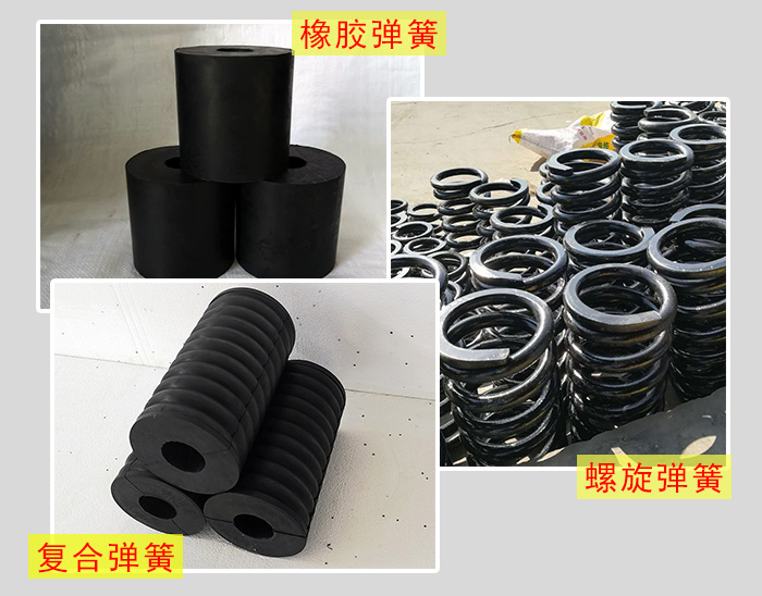 振動(dòng)篩減震彈簧 振動(dòng)篩減震彈簧