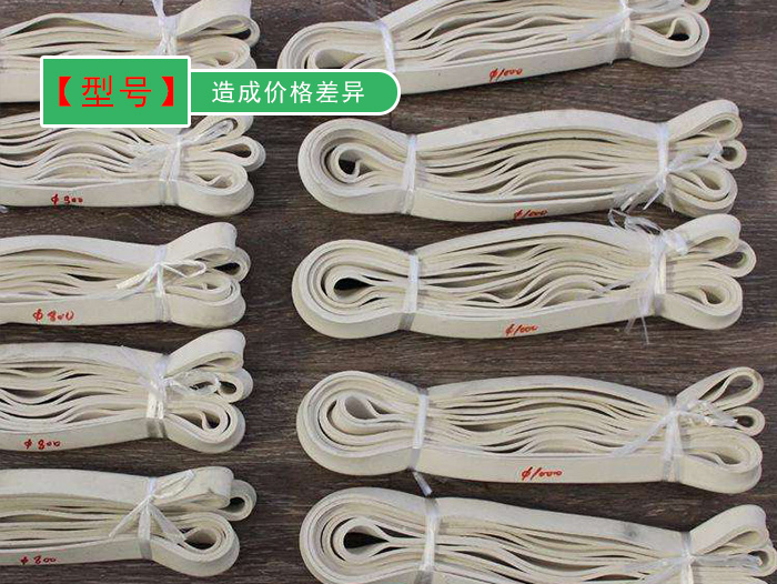 U型密封件 U型密封件