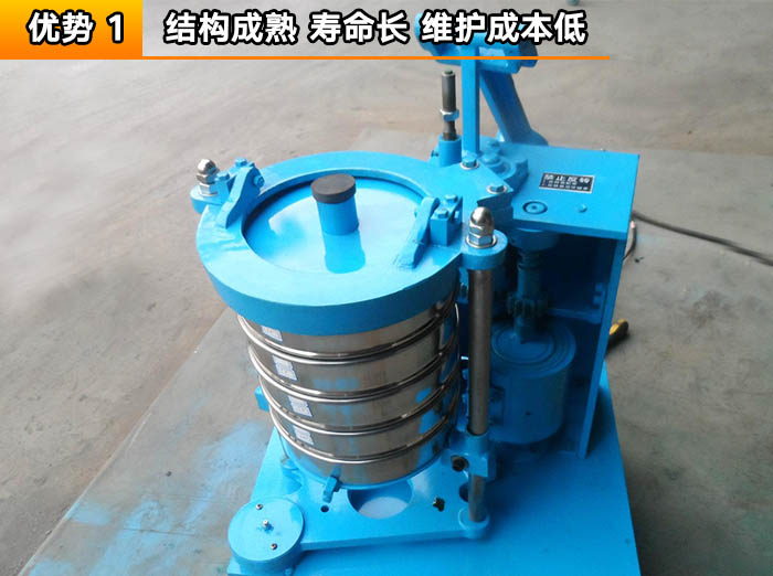 拍擊式振動(dòng)篩 拍擊式振動(dòng)篩