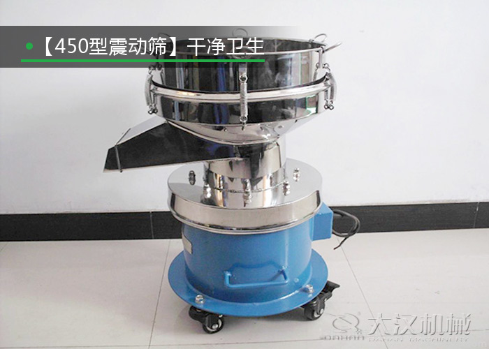 過濾液體顆粒震動(dòng)篩 過濾液體顆粒震動(dòng)篩