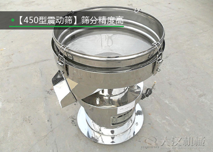 過濾液體顆粒震動(dòng)篩 過濾液體顆粒震動(dòng)篩