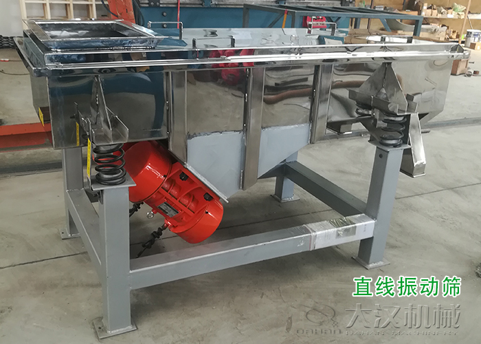 谷康麩皮混合物振動(dòng)篩分機(jī) 谷康麩皮混合物振動(dòng)篩分機(jī)