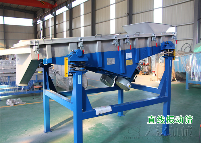 谷康麩皮混合物振動(dòng)篩分機(jī) 谷康麩皮混合物振動(dòng)篩分機(jī)