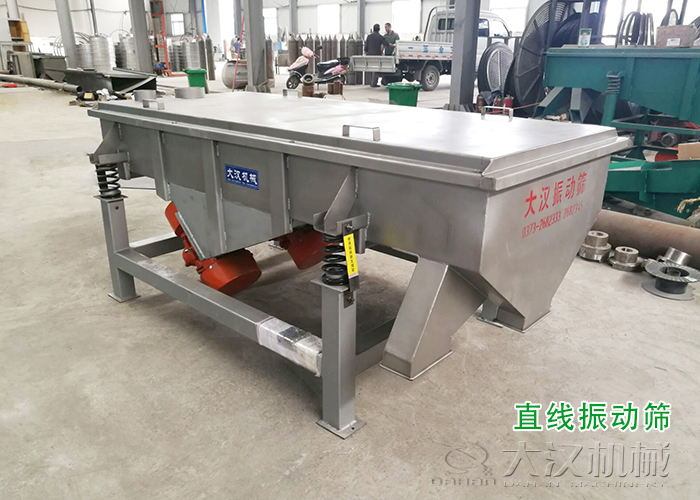 谷康麩皮混合物振動(dòng)篩分機(jī) 谷康麩皮混合物振動(dòng)篩分機(jī)