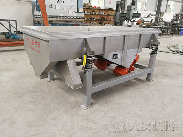 谷康麩皮混合物振動(dòng)篩分機(jī) 谷康麩皮混合物振動(dòng)篩分機(jī)