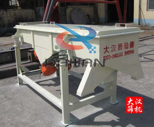 化工直線篩 化工直線篩