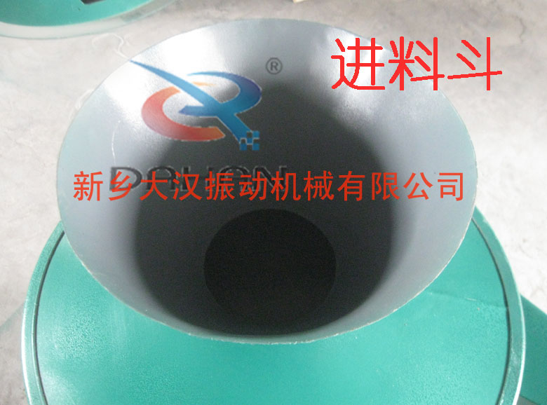 粉末振動篩 粉末振動篩