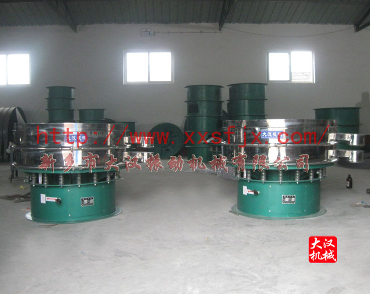 花椒粉振動篩 花椒粉振動篩