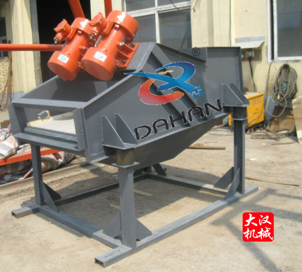 煤炭礦用振動(dòng)篩 煤炭礦用振動(dòng)篩