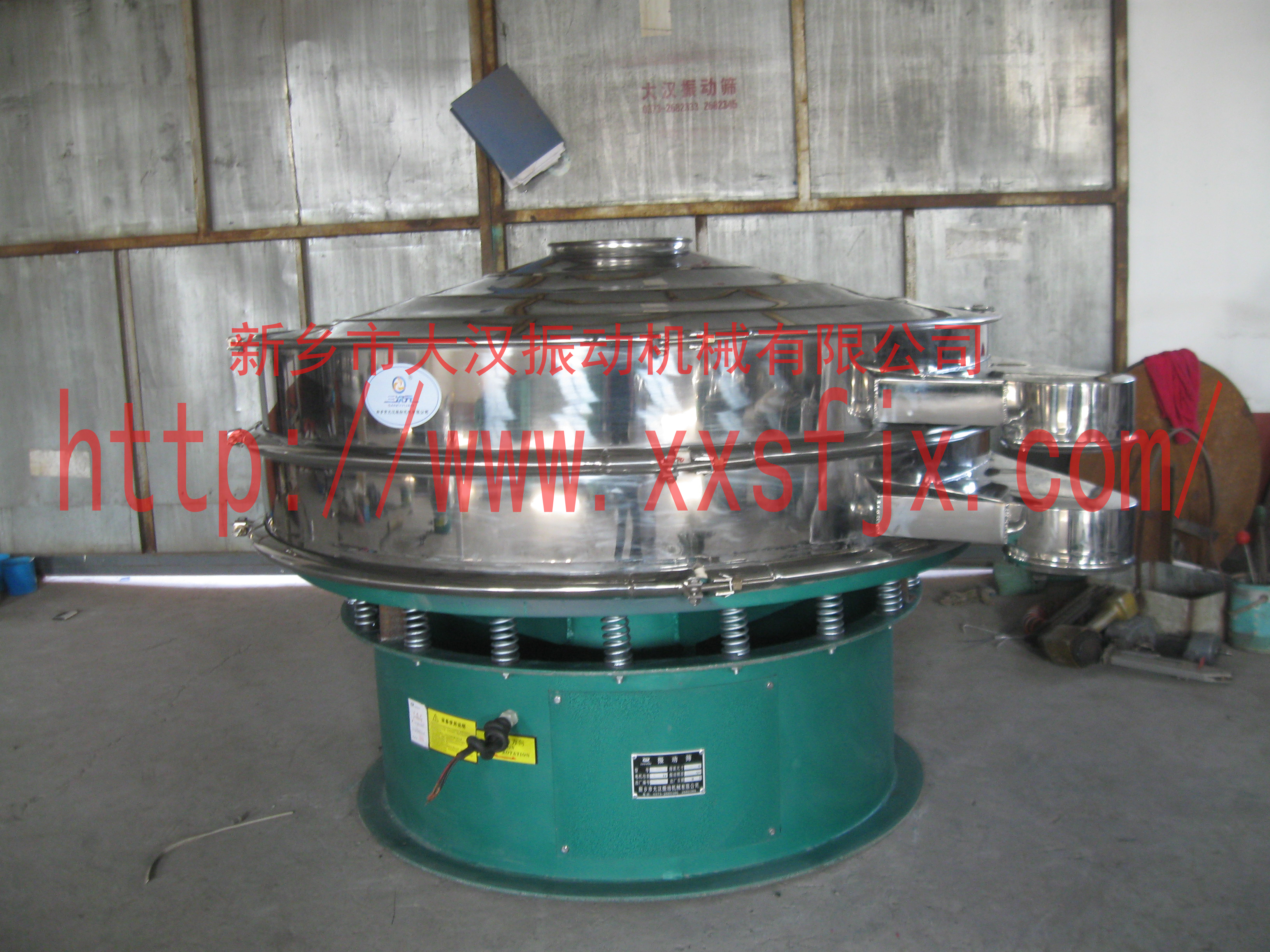 圓振動篩 圓振動篩