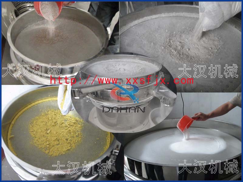 圓振動(dòng)篩 圓振動(dòng)篩