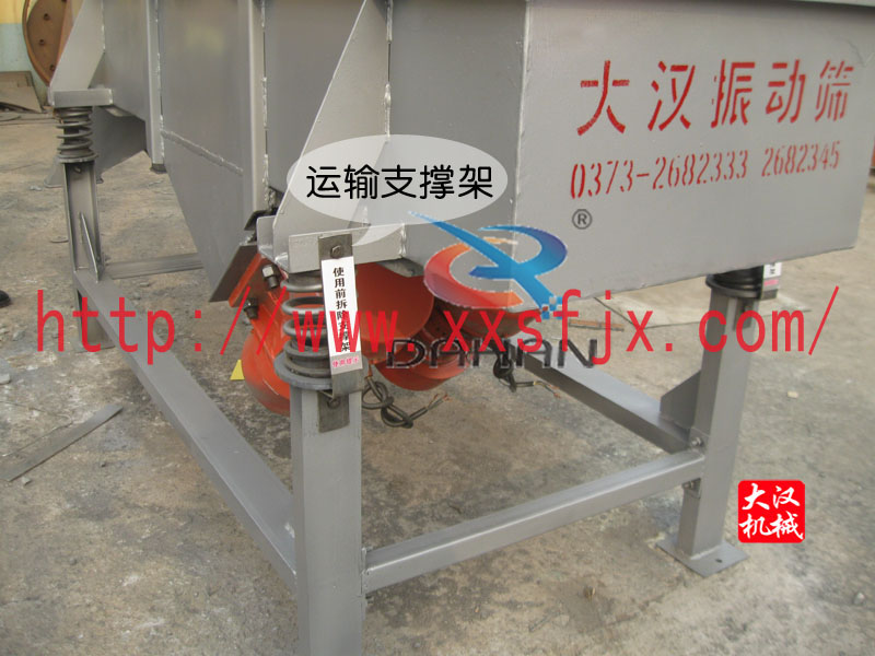 直線振動篩 直線振動篩