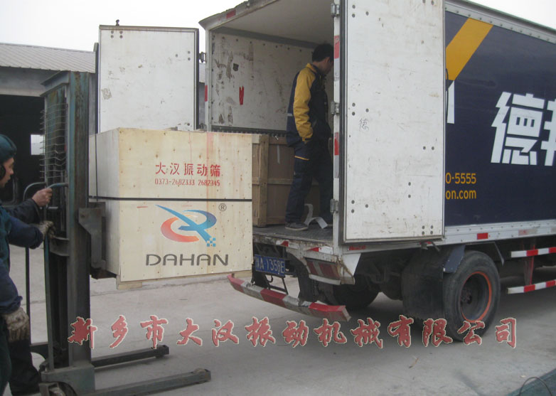 粉末振動篩 粉末振動篩