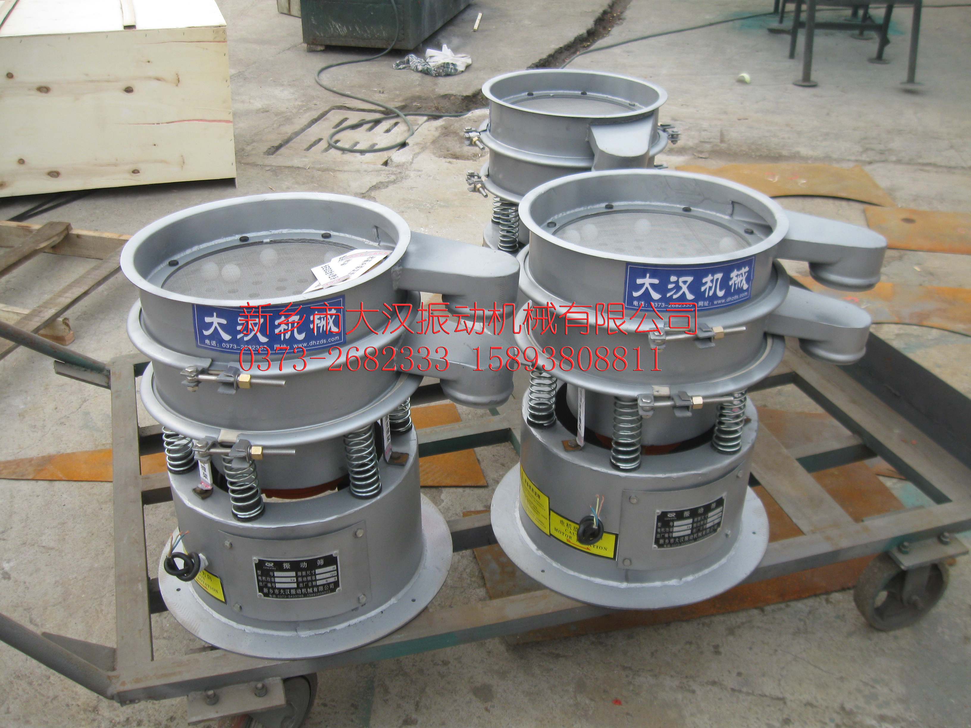 白剛玉振動(dòng)篩機(jī) 白剛玉振動(dòng)篩機(jī)